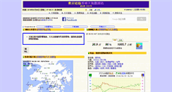 Desktop Screenshot of hkww.org