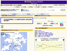Tablet Screenshot of hkww.org
